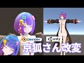【#Blender #Unity】イチから京狐さん改変フェス #3 VRM完成編【#月山縁】
