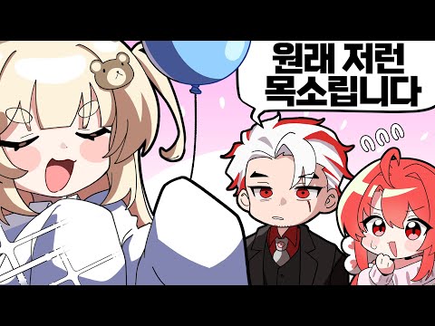 【꽃핀】<strong>오우</strong>! 이런 보이스를????