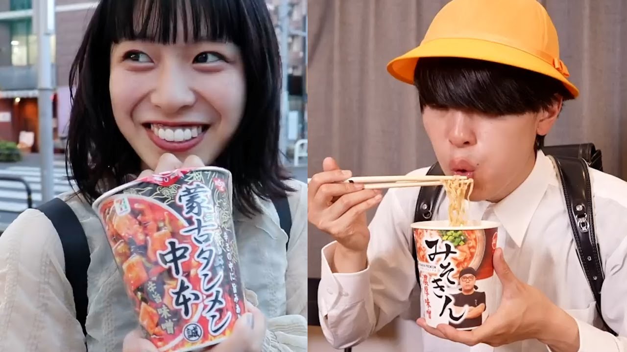 やねすけと美女えりかはラーメンが大好き！？【バンカラジオ】