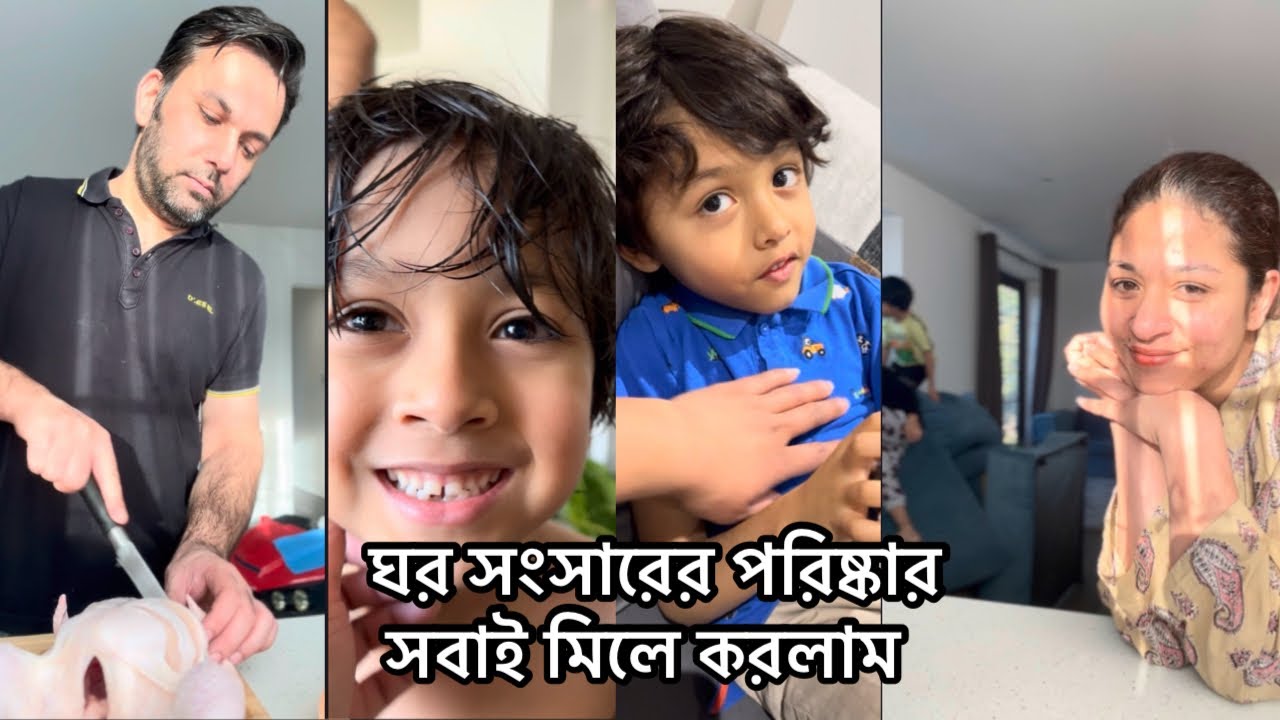 মিনা আর রাজুর মতো মেলা কাম করছি আজকেও 😁তারপর রাতে পেট ভইরা মুরগির আস্তা গ্রিল আর নান রুটি