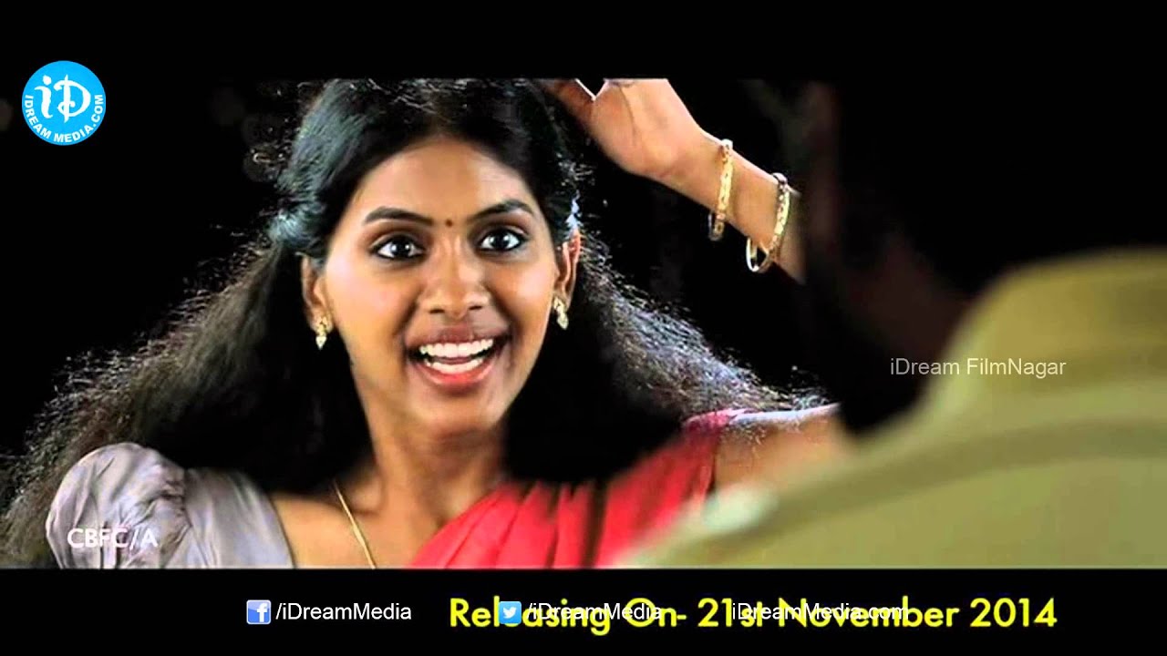 Ee Ragala Video Song - Naa Bangaru Talli Movie | Anjali Patil, Siddiqui