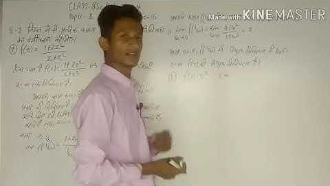 B.SC PART 3 MATH // COMPLEX ANALYSIS // SINGULAR POINT // LECTURE 16 // DS MATHEMATICS CLASSES