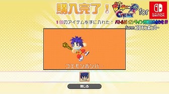 スーパーボンバーマンr Youtube