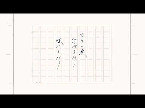 ラブレター/coverゆうま【歌ってみた】