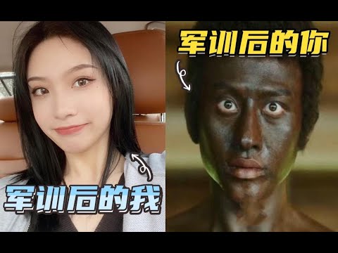 【Lia】军训防晒保命指南 我为什么晒不黑 | 防晒干货！揭秘我白到发光的秘诀