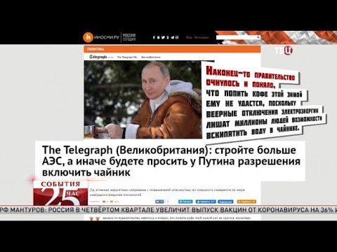 Зима близко: Европа просит уголь у России. Великий перепост