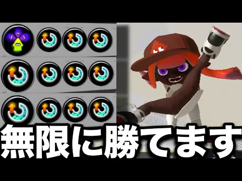 Xマッチで陰キャ過ぎると噂の戦法が試合をぶっ壊してる件について