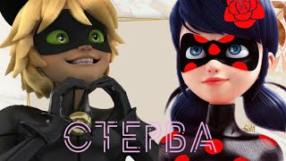 картинка: ФОГЕЛЬ-Стерва|Клип Леди Баг и Супер-Кот