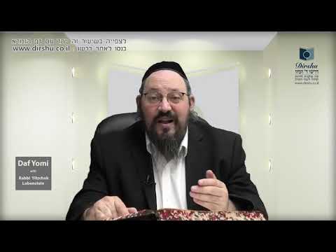 Daf Yomi Shiur in English Masechet sukkah Daf 39