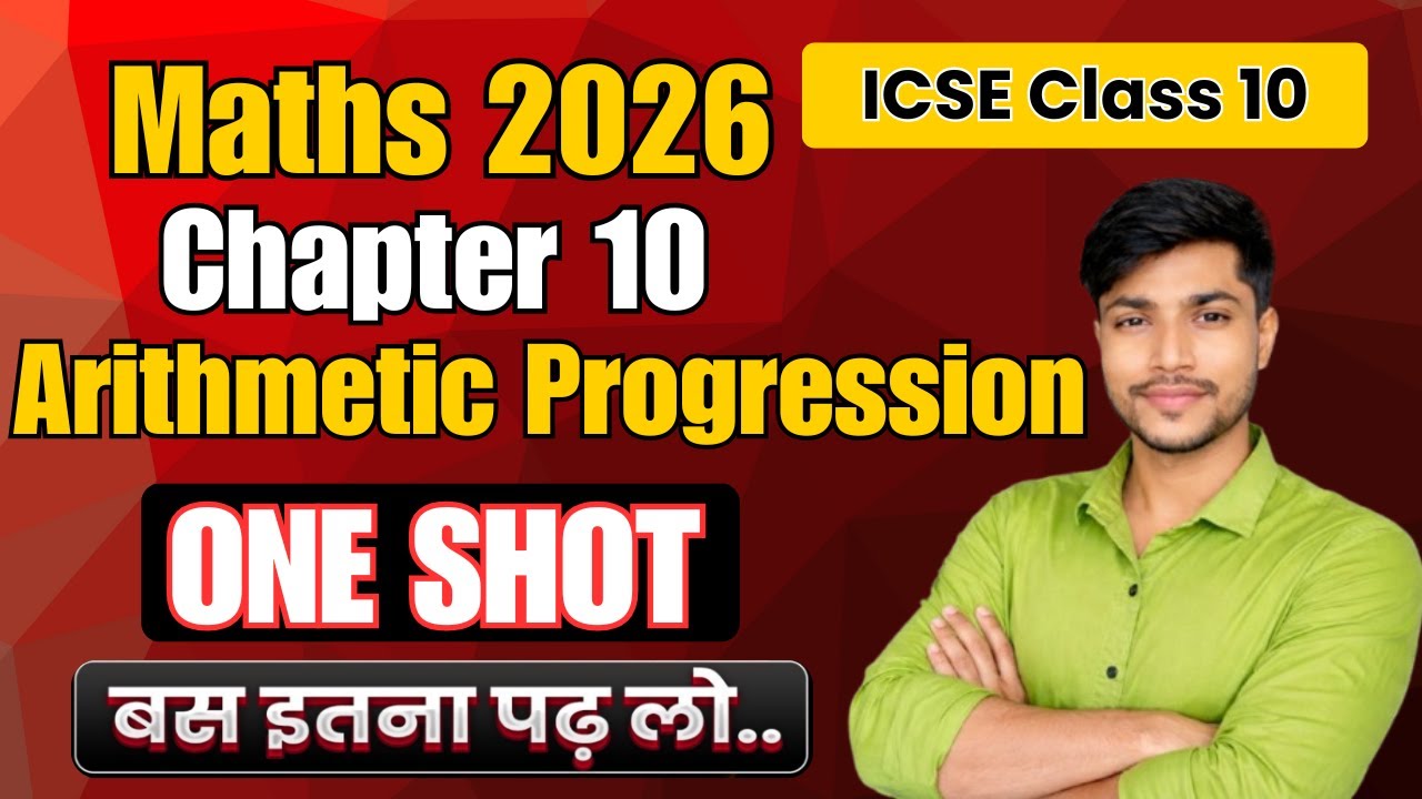 ICSE Class 10 Maths Chapter 10 | Arithmetic Progression | One Shot
