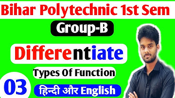 Bihar Polytechnic First Semester Differentiation Group-B/Types Of Function Odd Or Even Function/