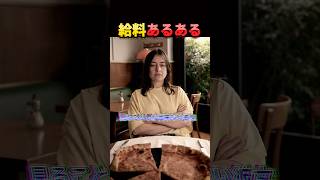 あなたの貯金はいくら?