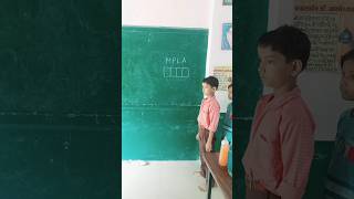 mind Game Activity #trending #school #shortvideo