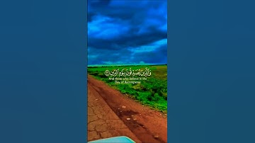 تلاوة خاشعة بصوت يريح الأعصاب #elmulquranعلم #تلاوة #trend #اكسبلور #aslam #لايك #المصحف #duet