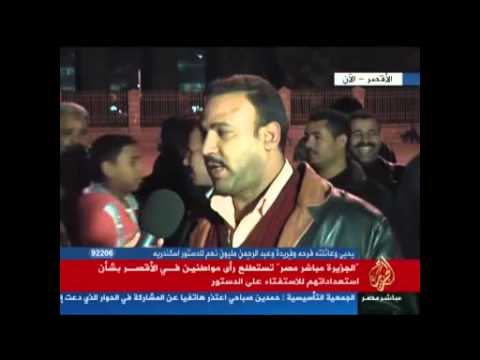 استطلاع رأي الأهالي في الأقصر حول استفتاء الدستور