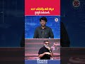 RC17' అప్ డేట్ పై సారీ చెప్పిన డైరెక్టర్ సుకుమార్ | #rc17 #ramcharan #sukumar #peddi #successmeet