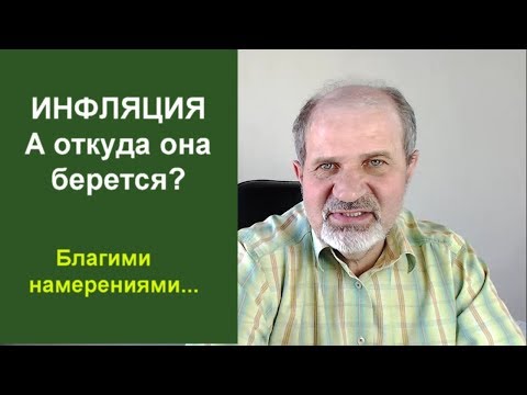 ожидания на счет инфляции Великобритании