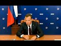 Дмитрий Медведев, заявивил что коронавирус удастся распространить! Новости России