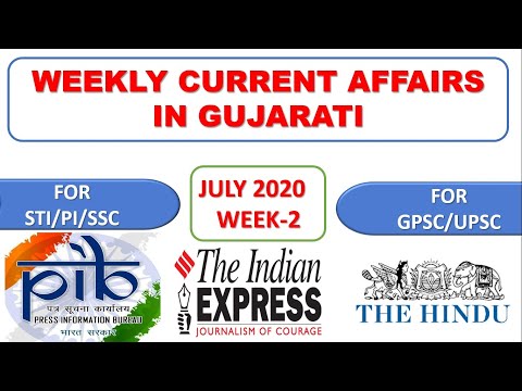 TARGET GPSC 2020| MOST IMPORTANT WEEKLY CURRENT AFFAIRS IN GUJARATI FOR GPSC-2020|JULY-2020|WEEK-2|