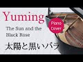 太陽と黒いバラ 松任谷由実 楽譜デモ演奏   |   The Sun and the Black Rose   Yumi Matsutoya   Sheet music