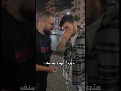 هههههههه تريبلز