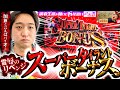 加藤やさしさのやさしくなりたい vol.28