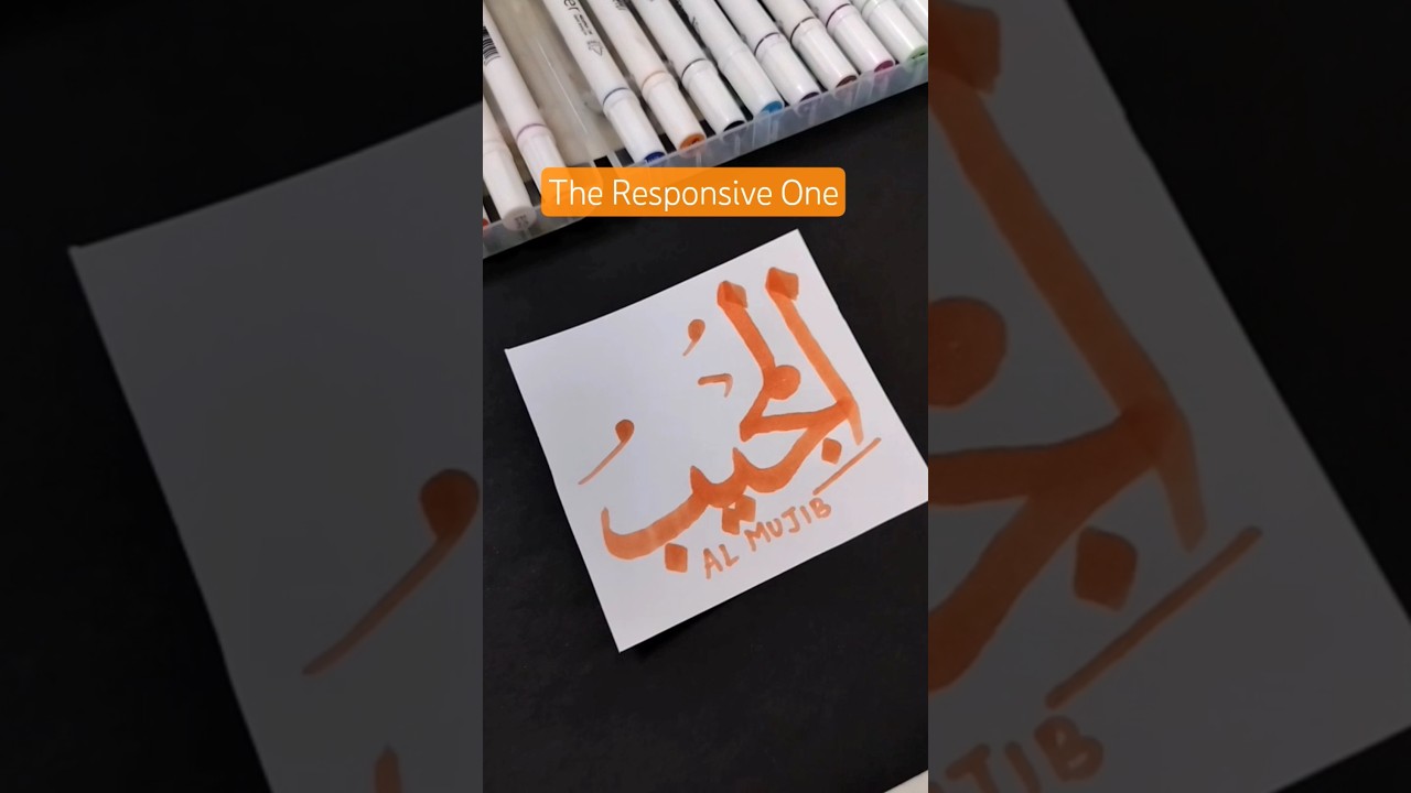 Al Mujib 99 Names of Allah Arabic Calligraphy | Easy Arabic Calligraphy 