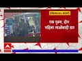 Gadchiroli Maoist Encounters : गडचिरोलीत सी सिक्सटी जवान आणि माओद्यांमध्ये चकमक, तीन माओदी ठार