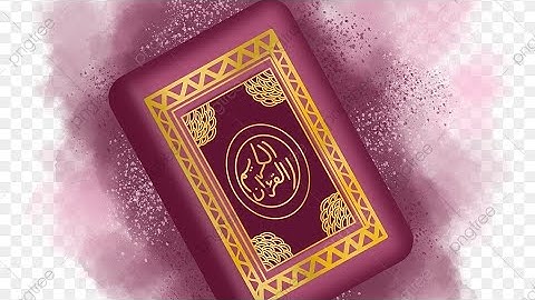 من اجمل التلاوات،♥️ما تيسر من سورة النساء القاريء الشيخ أبو بكر الشاطري،♥️♥️استمع  أرح قلبك وعقلق ♥️