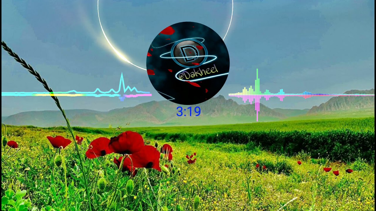 قبال ؤ جيلي - استرنا غريبو