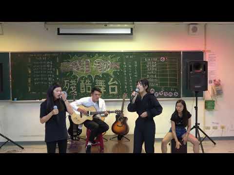 【20180511殘酷舞台】台語歌曲 謝筠&翊丞&憶茹&翊菁-落雨聲