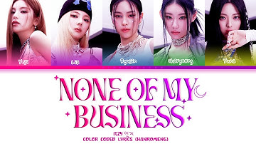ITZY None of My Business Lyrics/가사 (있지 None of My Business 가사) Color Coded Lyrics[Han|Rom|Eng]
