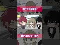 【手描き切り抜き】久々の3ks配信で英リサの配信芸の高さに驚くローレンと或世イヌ【にじさんじ/ぶいすぽ/ネオポルテ/ローレンイロアス/英リサ/或世イヌ】