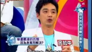 非關命運：誰來救我遠離校園暴力(1/6) 20101124