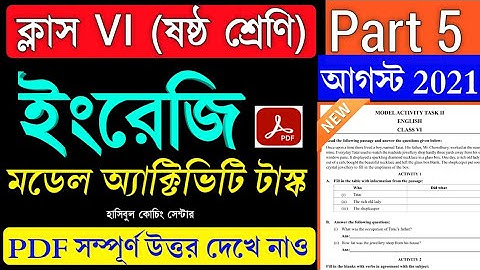 Model Activity Task Class 6 English(ইংরেজি) Part 5 Answer|| Class 6 English Part 5|| August 2021