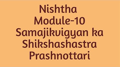 Nishtha | Module-10 | Samajikvigyan ka Shikshashastra