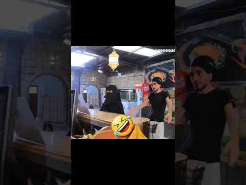 المتجملين اذا شافو بنت