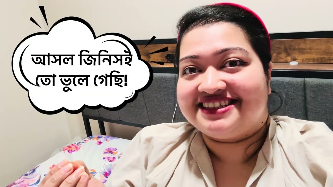 2 years in America (প্রবাস জীবন vs Desi life)