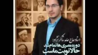 نهاوند حامد شاكر نجاد الذاريات