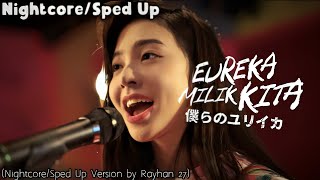 Eureka Milik Kita (Bokura No Eureka) - JKT48 (Nightcore/Sped Up Version)