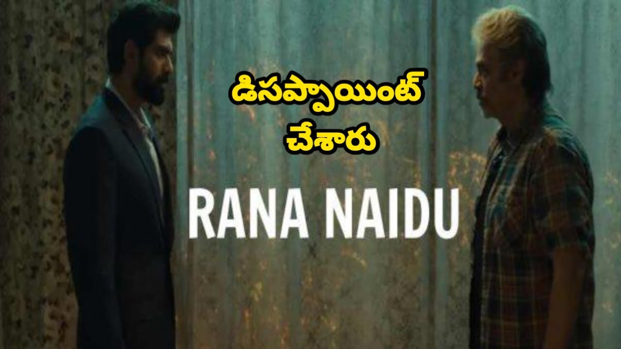 Rana Naidu | Trailer Review | Victory Venkatesh | Rana | Netflix | Rana ...
