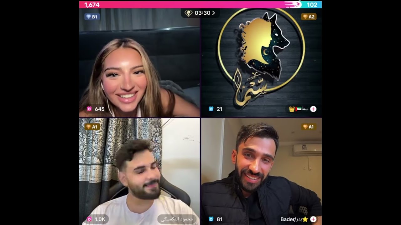 هوازن تعلمت كلمات جديدة محمود المكسيكي انصدم كيست مع سما و بدر