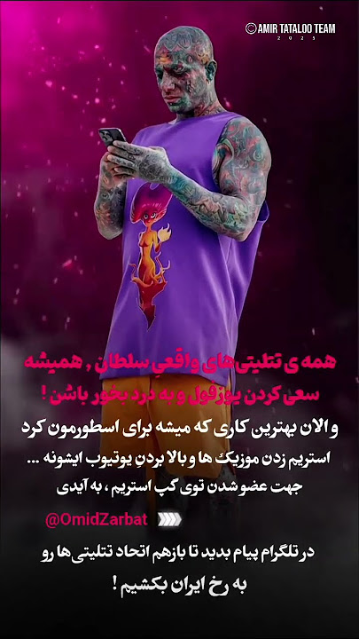 https://youtube.com/@amirtataloo?si=XSjFHzet2HnEGD04