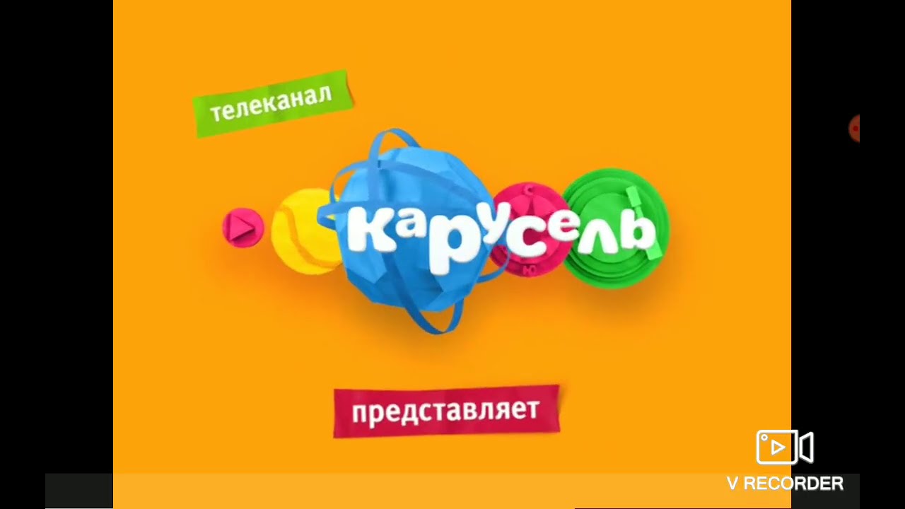 Фон канала карусель