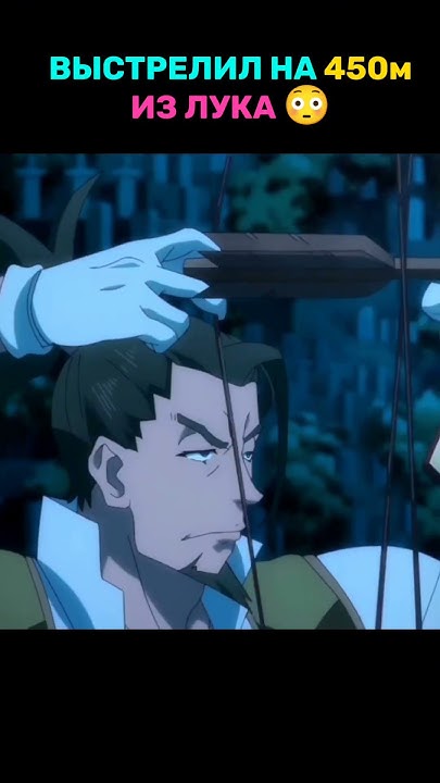 Вот это выстрел 🤯 #anime #анимемомент #анименарезки #аниме - YouTube