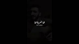 ضلمه ودرب عاثور 😩 ليله شتا وغيم 🎻🖤 من اجمل الاصوات _ بحه عراقيه تخبل 🔥🖤