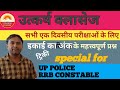 इकाई का अंक ज्ञात करना/ UNIT DIGIT पार्ट –1