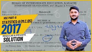 Statistics (XII) | MCQs | 2017 | Solution | Regular & Private | Karachi Board | HSC-II