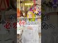 【美輪明宏】今この言葉が必要なあなたへ #名言 #大人の生き方 #心が軽くなる言葉