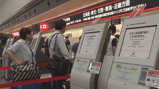 日航、旅客システム不具合 全国の空港、運航遅れ